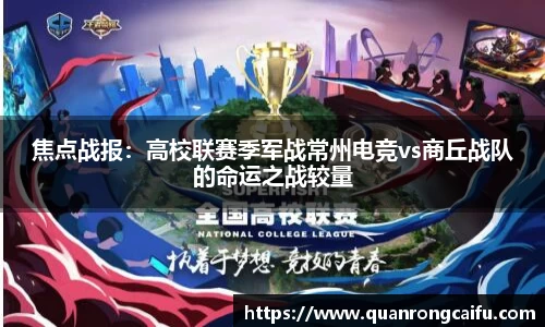 米兰体育