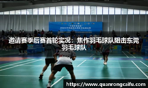 ac米兰体育