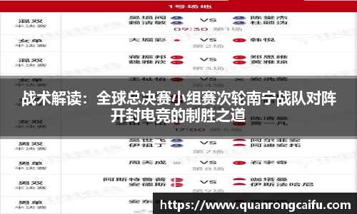 米兰体育