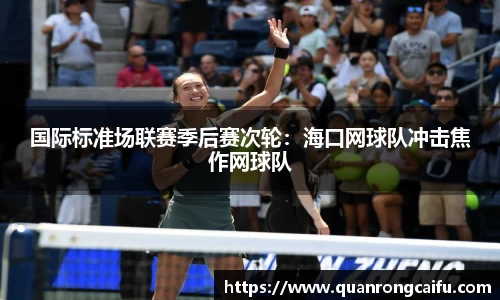 米兰体育
