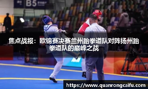 米兰体育官网