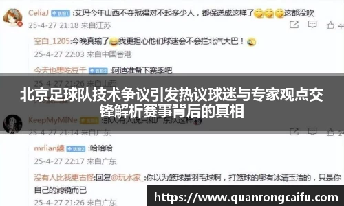米兰体育官网