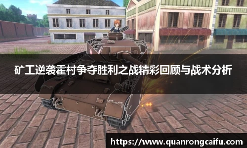 米兰体育官网