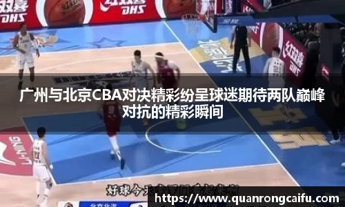 ac米兰体育
