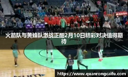 米兰体育